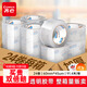 齊心（COMIX）高品質(zhì)透明封箱膠帶打包 60mm*100y*45μm 24卷整箱裝 封箱器 辦公用品  EP040-24