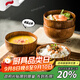 AILUKI日本品牌日式酸棗木碗家用復古實(shí)木飯碗木質(zhì)餐具酸棗木 酸棗木碗 14.5cm