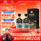 古井貢酒 古20大阪世博版 濃香型白酒 52度 500ml*2 雙瓶裝