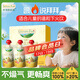 爺爺的農場(chǎng)金銀花雙柚汁100ml*3袋 兒童寶寶果汁飲料金銀花柚子汁nfc