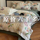 水晶家紡秋冬美式200支全棉磨毛四件套數碼印花被套床單純棉床品 康頓莊園【秋冬款純棉磨毛】 1.5 床單款 （被套200*230cm）