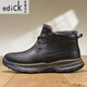 Edick意大利風(fēng)品牌東北皮毛一體男鞋加絨真皮加厚羊毛鞋雪地靴保暖冬季 黑【主圖款】 43 【標準尺碼】