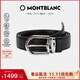 萬(wàn)寶龍MONTBLANC 馬蹄形黑棕雙面閃亮鍍鈀針扣腰帶3cm 128757 禮物