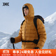 XBIONIC曠野中厚羽絨服男秋冬保暖鵝絨服高蓬科技拒水面料25新品 24887 琥珀金 L