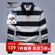 七匹狼長(cháng)袖T恤男士秋季純棉翻領(lǐng)POLO條紋打底衫商務(wù)休閑上衣服飾男裝