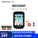 iGPSPORT跡馳自行車(chē)碼表公路車(chē)山地車(chē)GPS碼表觸控智能無(wú)線(xiàn)導航騎行裝備 BSC300T觸屏碼表