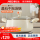 愛(ài)仕達（ASD）湯鍋不粘鍋湯鍋小蒸鍋一體家用雙耳熬湯煲湯大鍋燃氣灶電磁爐通用 24cm  湯鍋