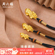 周六福（ZLF）  黃金吊墜男女款足金貔貅編織頸繩送男友 定價(jià) 經(jīng)典大款 -2.86g
