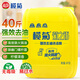 欖菊洗潔精大桶裝20kg菊之語(yǔ)商用檸檬洗滌靈餐具果蔬清洗劑食品用級別