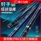 普銳斯藍冴溯19調炮竿傳統釣魚(yú)竿長(cháng)竿超輕超硬草洞釣鯽魚(yú)打窩竿湖庫逗釣 13m +原裝竿稍+逗釣竿稍+竿包