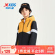 特步（XTEP）兒童童裝一衣三穿三防戶(hù)外搖粒絨保暖寬松版風(fēng)衣 燦爛黃 150cm