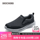 斯凱奇（Skechers）男鞋冬季保暖健步鞋通勤商務(wù)鞋軟底舒適一腳蹬休閑鞋運(yùn)動鞋210808