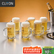 CLITON玻璃扎啤杯把手啤酒杯 酒吧餐廳大容量410ml飲料杯果汁杯6支裝