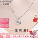 紀詩(shī)哲（GIEVSZHE）PT950鉑白金項鏈女2025新款鎖骨鏈七夕情人節生日禮物送女友老婆 pt950鉑金O字鏈+一生所愛(ài)吊墜