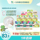 花王零觸感超薄透氣日夜用衛生巾組合114片姨媽巾京東自營(yíng)新國標