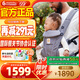 ergobaby美國二狗嬰兒背帶腰凳breeze通風(fēng)透氣柔軟護腰省力遛娃神器石墨灰