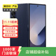 華為/小米/三星/oppo/vivo/榮耀/折疊屏二手手機國行優(yōu)惠券補貼 三星 Galaxy Z Fold6 (5G版)