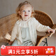 OAK FAMILY春秋寶寶開(kāi)衫毛衣女裝童裝針織衫兒童外套上衣衣服 奶油杏白 80 cm
