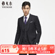 雅戈爾（YOUNGOR）套西上衣男630A款兩粒單排扣標準版商務(wù)西服純綿羊毛厚實(shí)保暖 黑色 L 175/96A