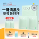 XDG凈澈去黑頭鼻貼膜組合5組10片導出收斂精華草莓鼻粉刺收縮毛孔 導出貼+收斂貼各5片/盒