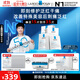 理膚泉【孫穎莎推薦】B5面膜15片套裝補水保濕修護護膚品11.11搶先購