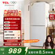 TCL190升雙門風(fēng)冷無霜白色小冰箱 家用電冰箱租房宿舍 55cm纖薄機(jī)身 低音低噪 以舊換新 R190V5-B 珍珠白