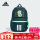 阿迪達斯（adidas）兒童雙肩背包米奇聯(lián)名款男童女童雙拉鏈運動(dòng)休閑書(shū)包JM1824
