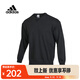 adidas阿迪達斯男子M ALL SZN SWT針織圓領(lǐng)套衫 IC9807 2XL