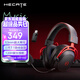 漫步者（EDIFIER）HECATE G5無(wú)線(xiàn)版 2.4G有線(xiàn)藍牙四模頭戴式7.1電腦無(wú)線(xiàn)耳機電競游戲專(zhuān)用三角洲打瓦FPS吃雞 黑紅色