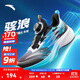 安踏少年【官方自營(yíng)】駭浪lite 2025秋季低幫旋鈕透氣青少年運動(dòng)鞋跑鞋男
