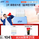 高夫GF【付航變帥同款】gf高夫控油祛痘次拋精準(zhǔn)祛痘次拋精華液1.5ml*20