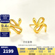 金至尊（3DG Jewellery）靈蛇曼舞足金黃金耳釘女款蛇形耳飾生日禮物送女友按克計價(jià) 金重2.25克（配珠寶禮盒）
