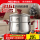 愛(ài)仕達湯鍋316L不銹鋼廚房家用小加厚電磁爐煤氣灶專(zhuān)用大號燉煮湯鍋具 湯鍋+304鋼蒸格 24cm 6.3L