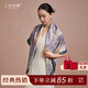 上海故事真絲絲巾100%桑蠶絲禮盒送長(cháng)輩大尺寸披肩送媽媽圣誕節生日禮物女