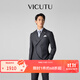 威可多（VICUTU）【Pt 30】男士商務(wù)西裝休閑經(jīng)典舒適羊毛格紋通勤婚禮禮服外套 175B西裝或馬甲或84B西褲 頁(yè)巖灰上衣