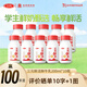 三元鮮活低溫純牛奶200ml*10 鮮牛乳學(xué)生奶 早餐奶 兒童牛奶 新鮮牛奶 學(xué)生鮮活奶 200ml*10