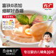 方廣嬰幼兒高鐵豬肉牛肉雞肉泥寶寶嬰兒輔食肉泥多口味6個(gè)月以上食用 雞肉泥椰子馬蹄味 150g*1盒