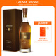格蘭杰（Glenmorangie）洋酒 18年 高地單一麥芽蘇格蘭威士忌禮盒700ml