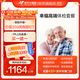 【PLUS專(zhuān)享買(mǎi)一送一】美年大健康體檢套餐 幸福高端中老年父母體檢中青年白領(lǐng)體檢男女38JDMN0
