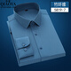 喬亞意大利輕奢免燙長(cháng)袖襯衫男方領(lǐng)純色秋季新款商務(wù)正裝白領(lǐng)職業(yè)襯衣 5819-7霧霾藍 【破卡竹纖維免燙】 43 建議170-180斤