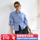 Olrain歐芮兒法式條紋襯衫女春裝翻領(lǐng)通勤開(kāi)衫設計感收腰百搭襯衣 藍條紋 S