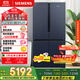 西門(mén)子（SIEMENS）605升十字四開(kāi)對開(kāi)門(mén)家用冰箱家電國家補貼 超大容量一級能效無(wú)霜冷藏保鮮大怪獸湖蘊藍K56L56CMEC