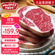 萬(wàn)馨沃牛阿根廷安格斯谷飼原切眼肉牛排厚切1KG輕食健身牛肉 王品集團旗下