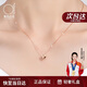 愛的約定【心有菱犀】18k彩金項(xiàng)鏈女玫瑰金鎖骨鏈紀(jì)念日禮物送女友