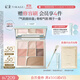 彩棠（TIMAGE）面部綜合盤(pán)15g高光修容腮紅眼影眉眼八色一體盤(pán)自然提亮01軟煙羅