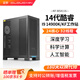 cloud hin云軒WS4116 i9 14900K/F深度學(xué)習GPU工作站DeepSeek服務(wù)器5090/Pro6000顯卡主機仿真視頻渲染設計 【推薦】RTX4090 24G顯卡*1 14900