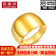 喜緣祥珠寶足金999光面蛇肚黃金戒指顯大顯寬活口黃金戒指男女款 金重5.92g