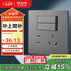 公牛（BULL）開(kāi)關(guān)插座 G12系列 二開(kāi)雙控五孔插座86型插座面板 G12E424 星空灰