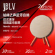 JBLV柏林之聲高端北歐極簡(jiǎn)美學(xué)飛碟無(wú)線(xiàn)藍牙音箱家庭影音家用客廳落地大功率環(huán)繞音響節日氛圍生日禮物 香檳金【順豐包郵/兩年質(zhì)?！? title=