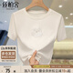 絲柏舍釘珠繡花短袖T恤女2025夏裝新款女時(shí)尚簡(jiǎn)約正肩圓領(lǐng)上衣